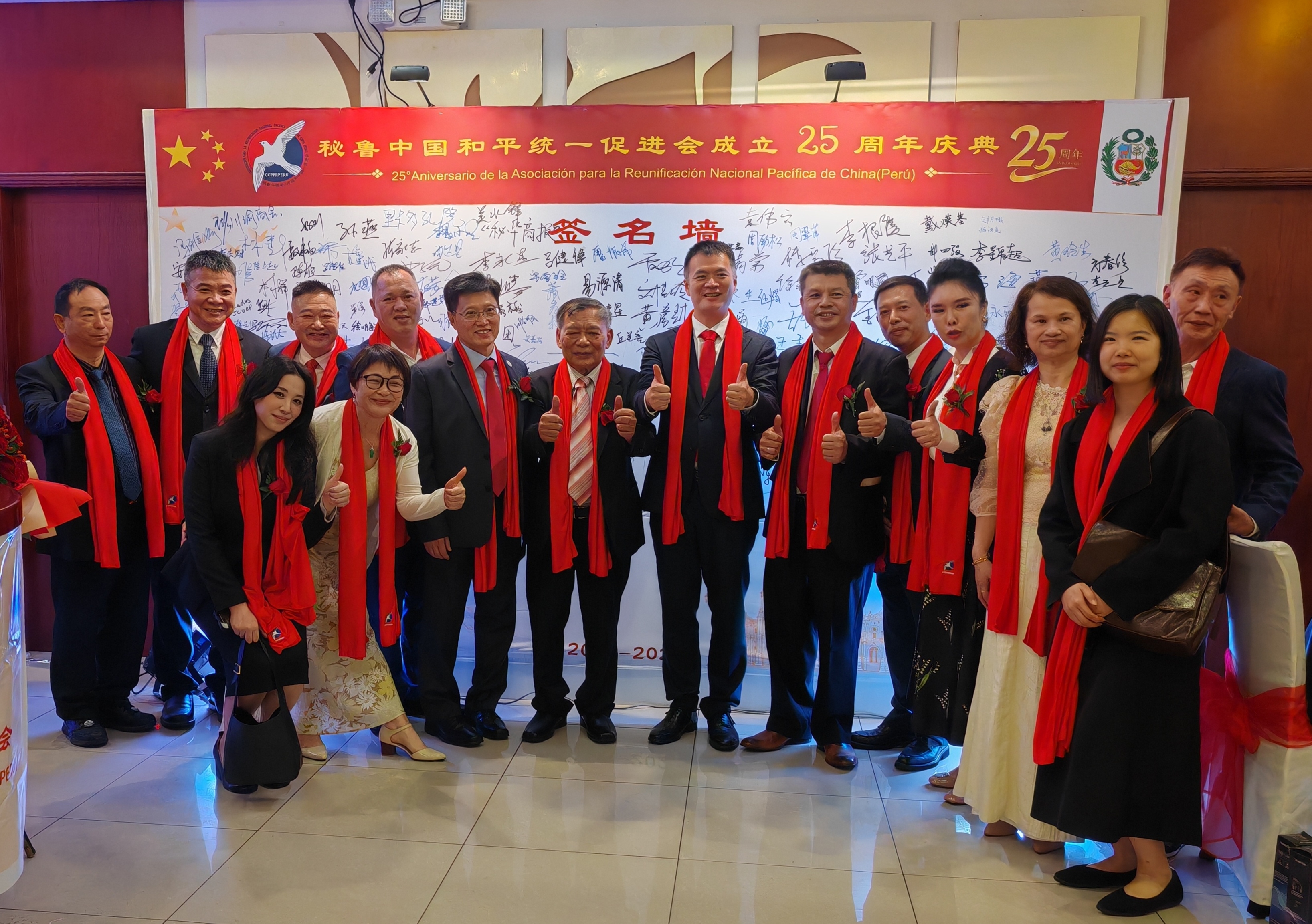 20260702 25周年庆典.jpg