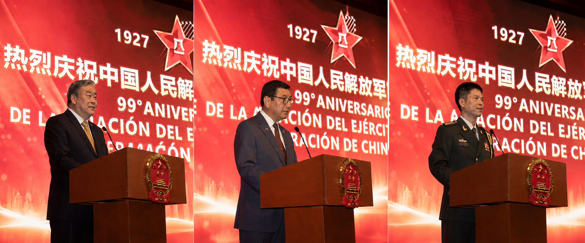 20260718 八一招待会1.png