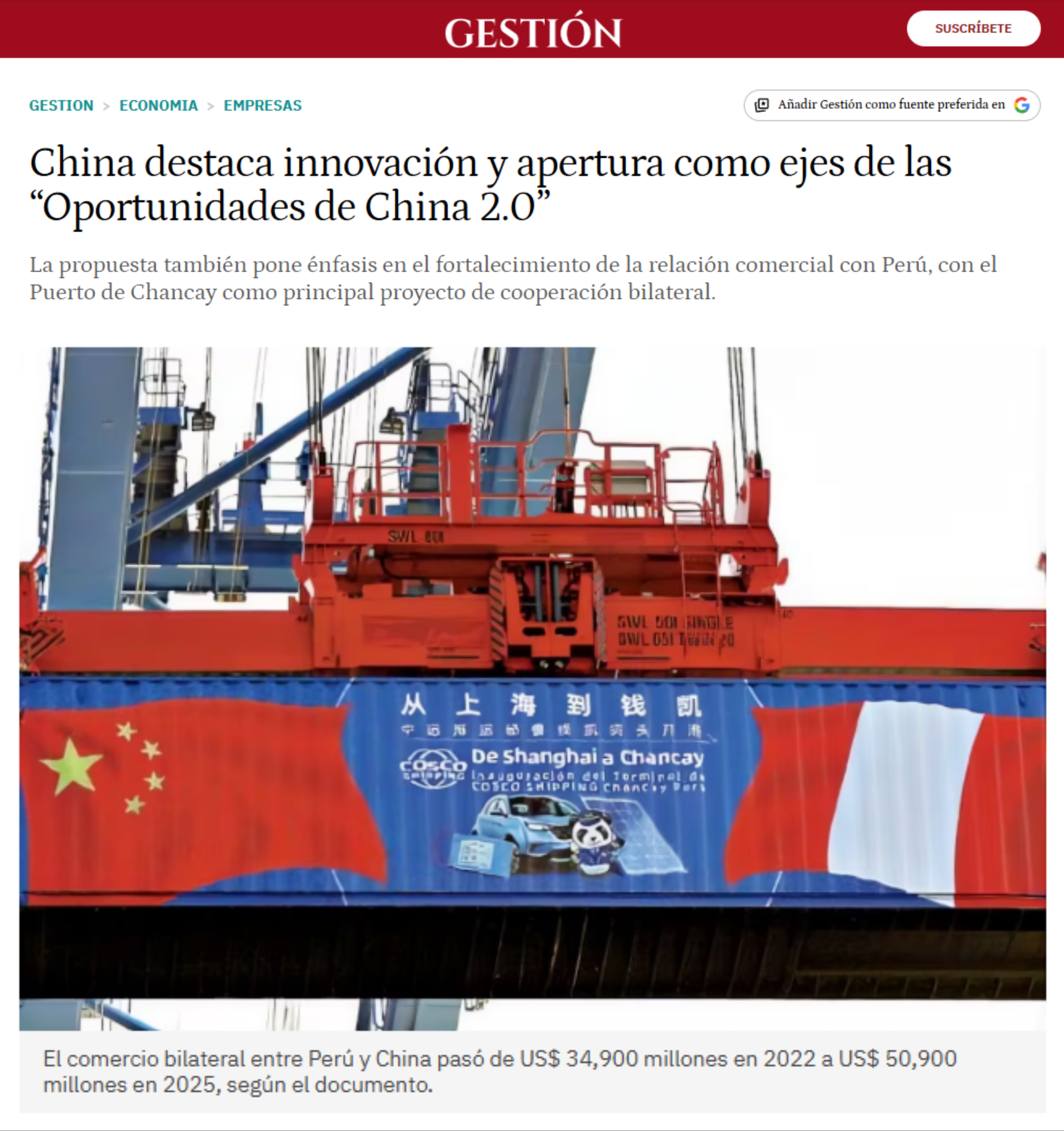 20260720 经营报.jpg