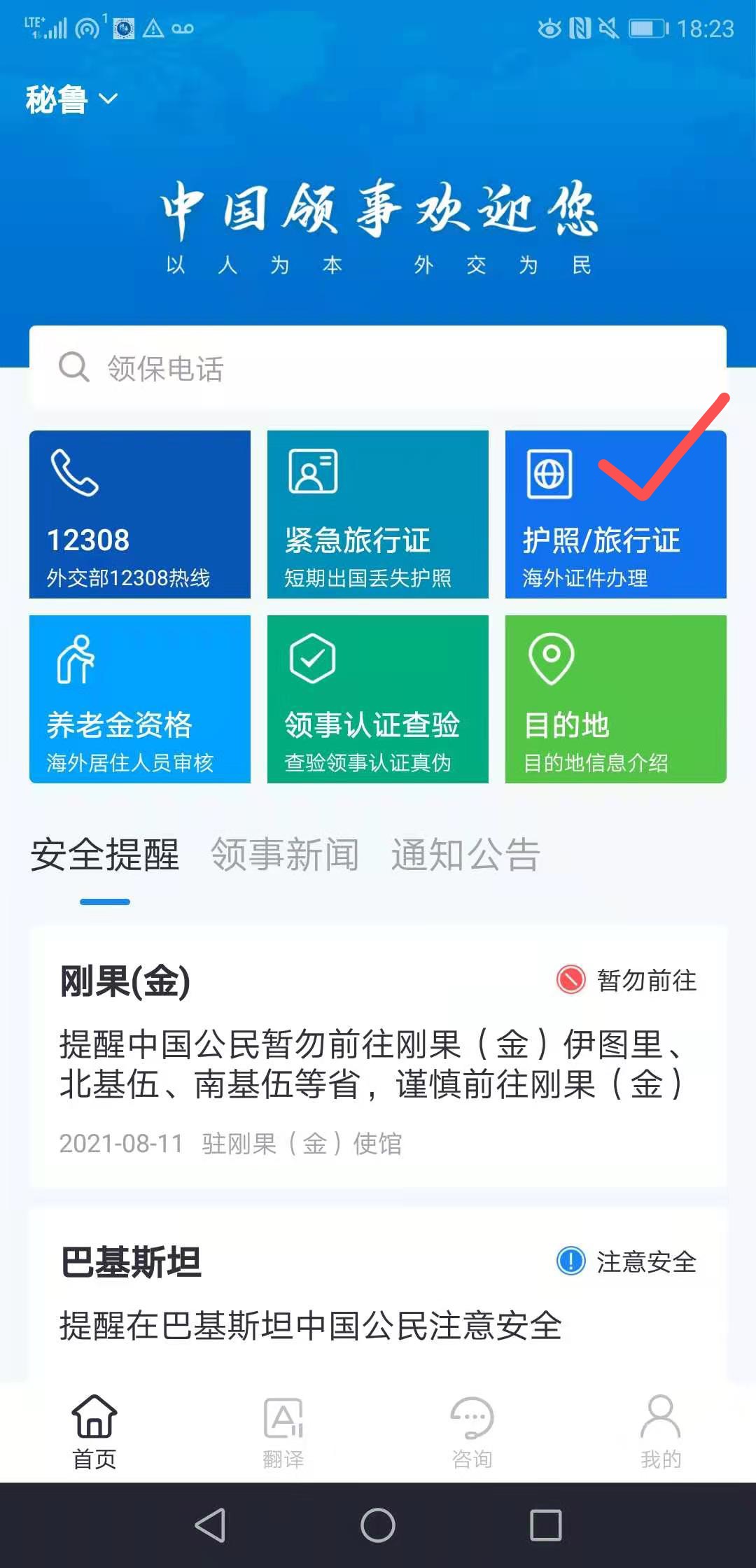 微信图片_20231213095023.jpg