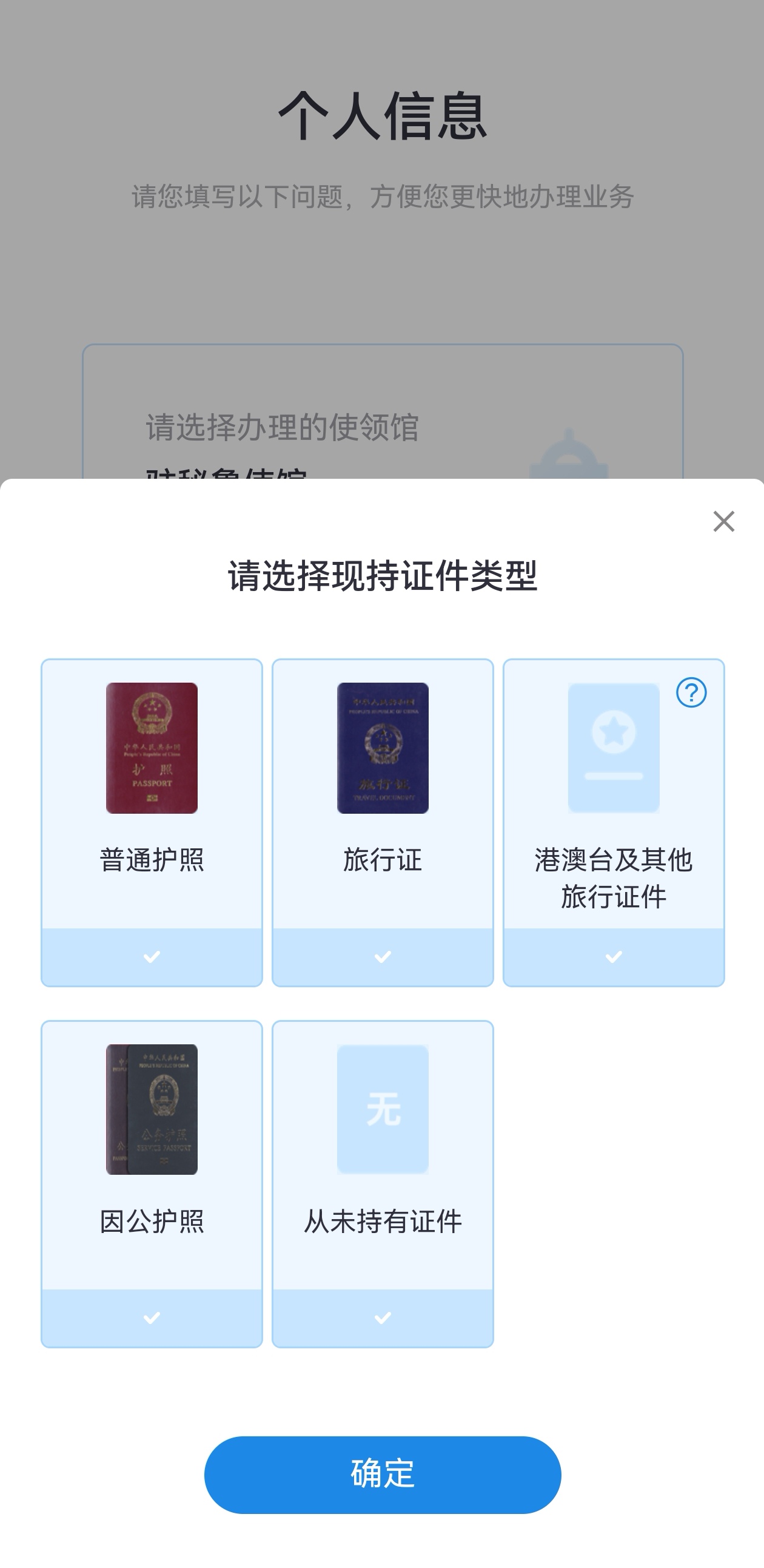 20251231 界面.jpg
