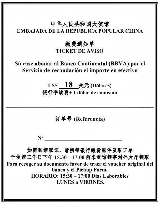 jiaofeidan.jpg