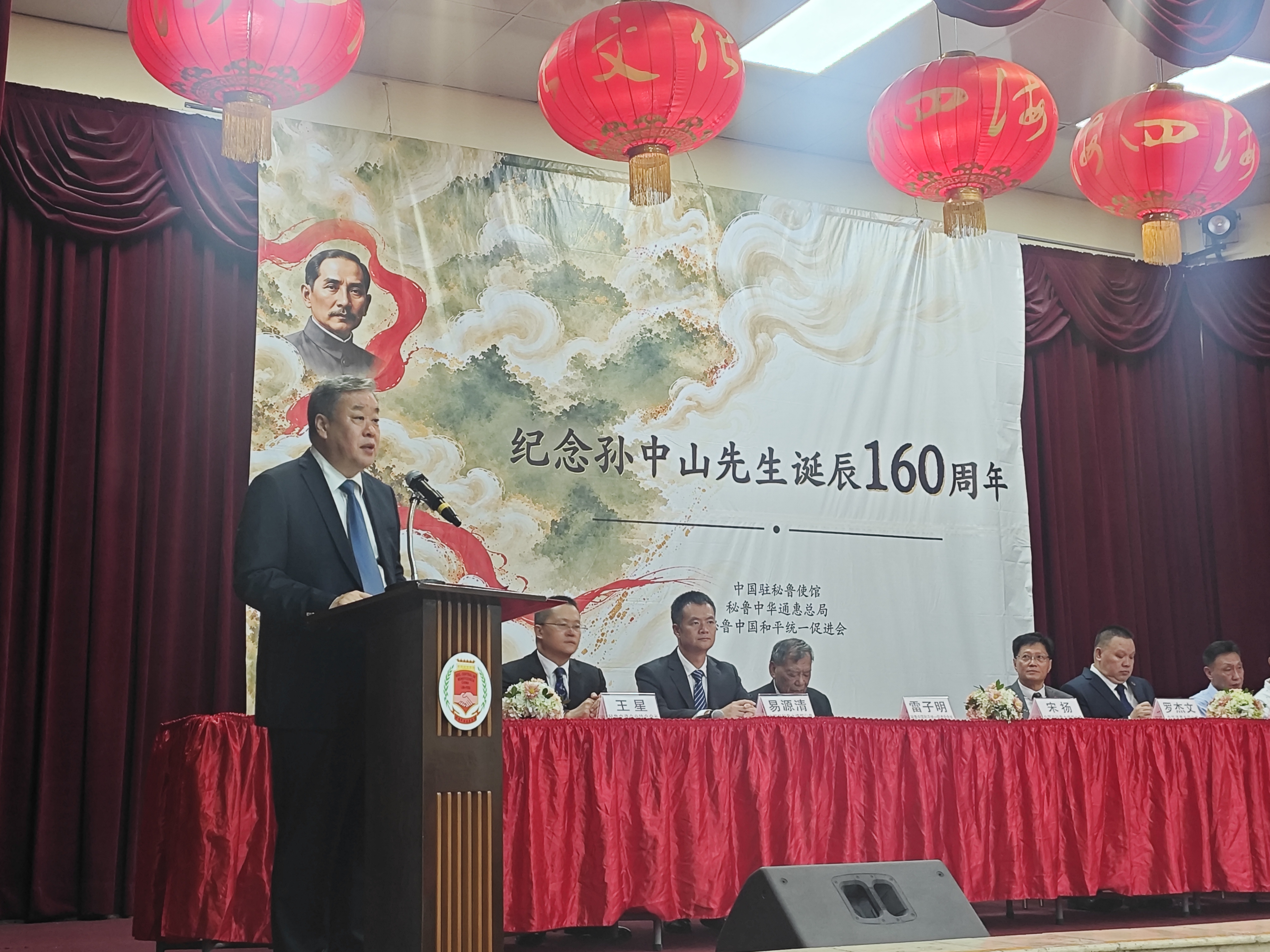 20261026 大使讲话图.jpg